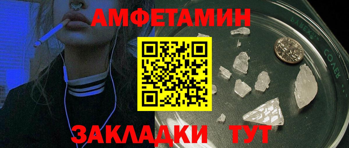 сайты даркнета какой сайт  Вход с VPN  Истра  АМФ 97% 