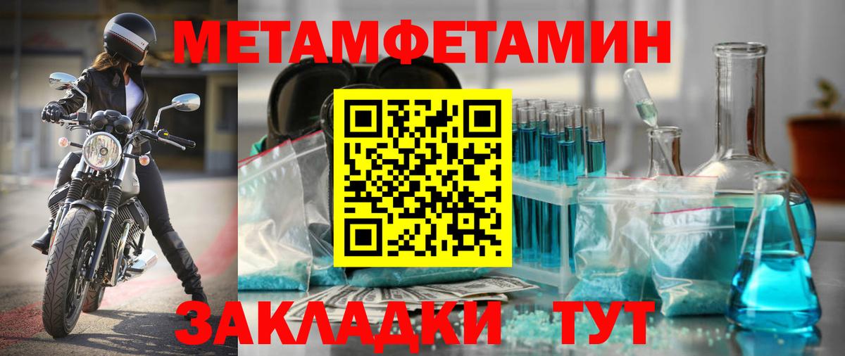 Амфетамин 98% Истра