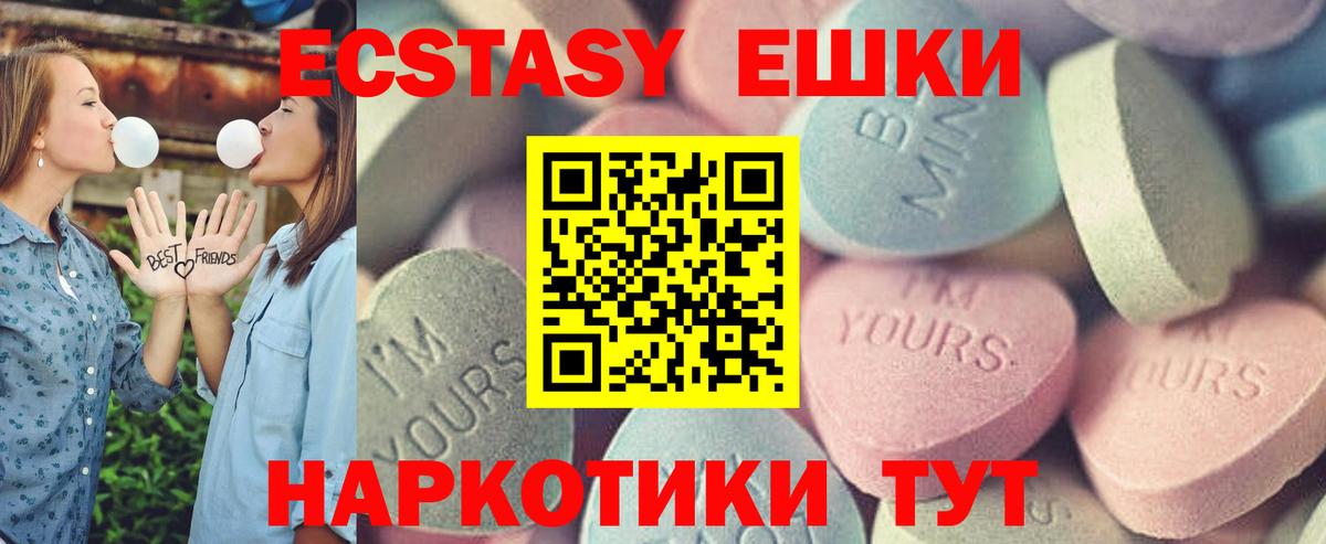 omg сайт  Экстази 300 mg  Вход с VPN  Истра  Ecstasy 