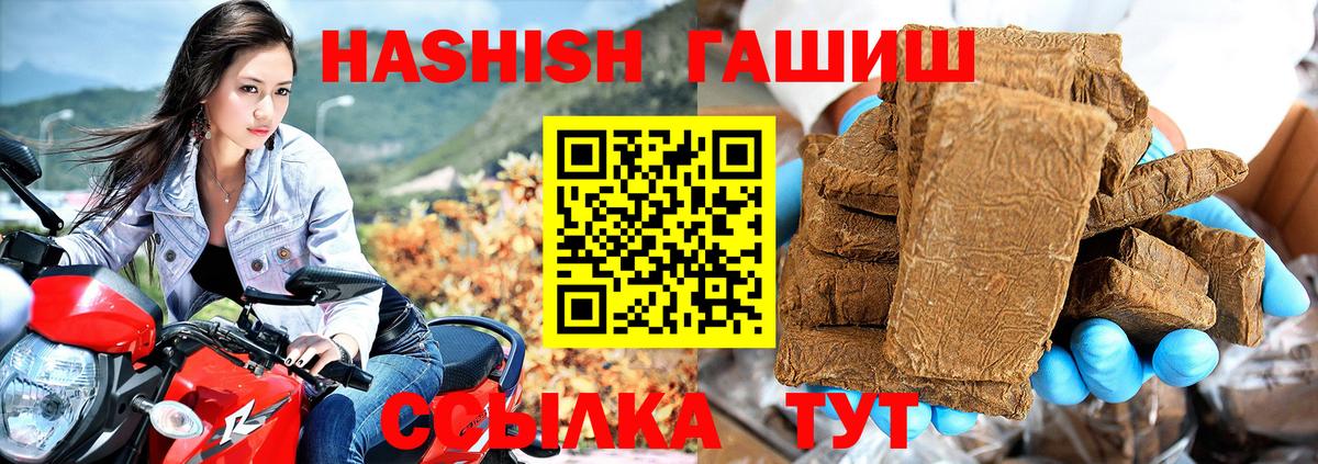 ГАШ гашик  хочу   Истра  Вход с VPN 