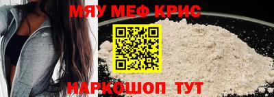 мефедрон VHQ Будённовск