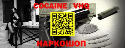 спайс Бугуруслан