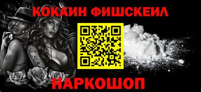 кокаин VHQ Бузулук