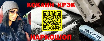 спайс Бугуруслан