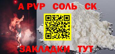 спайс Бугуруслан