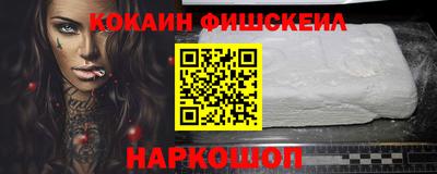 спайс Бугуруслан