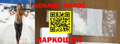 спайс Бугуруслан