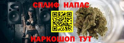 спайс Бугуруслан