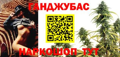 мефедрон VHQ Будённовск