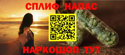 мефедрон VHQ Будённовск