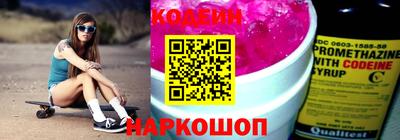 мефедрон VHQ Будённовск