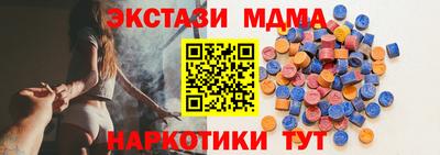 спайс Бугуруслан