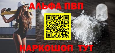 а пвп мука Конаково