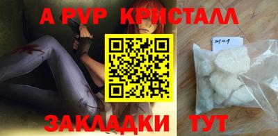 спайс Бугуруслан