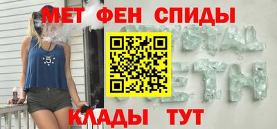 спайс Бугуруслан