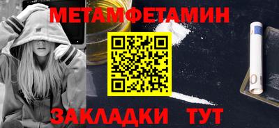 мефедрон VHQ Будённовск
