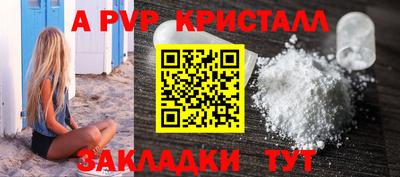 винт Комсомольск-на-Амуре