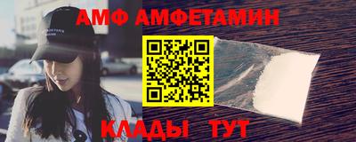 мефедрон VHQ Будённовск