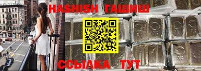 спайс Бугуруслан