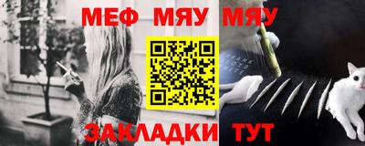 мефедрон VHQ Будённовск