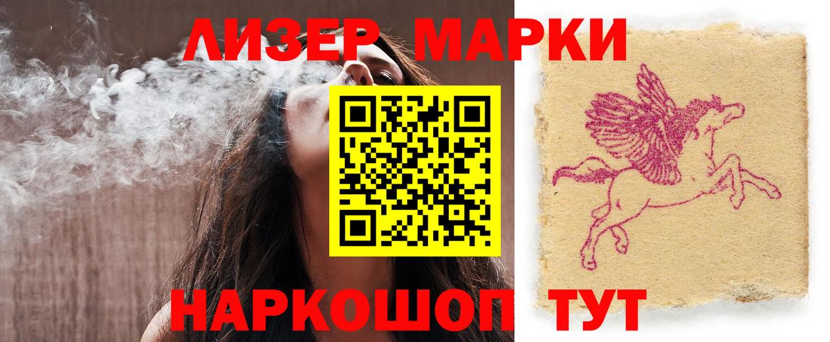 МЕФ Истра
