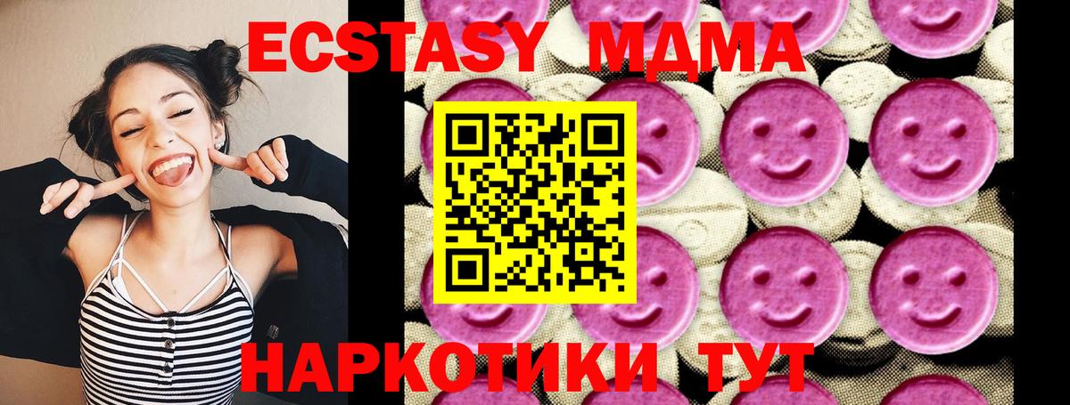 Истра  Вход с VPN  Конопля  Конопля  Кетамин  Меф   ГАШИШ  Cocaine  Метадон  Мефедрон 