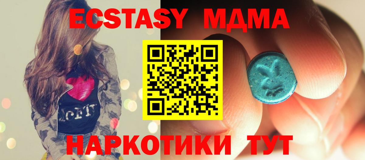 Истра  MDMA кристаллы  MDMA VHQ  Вход с VPN 