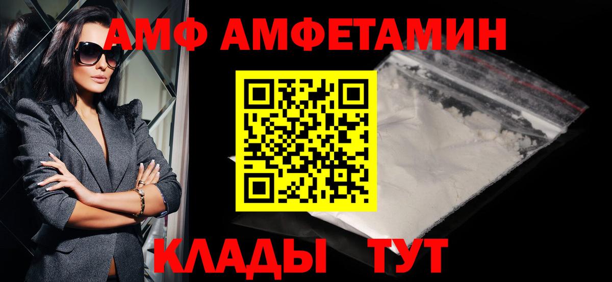 Первитин витя  Вход с VPN  Истра 