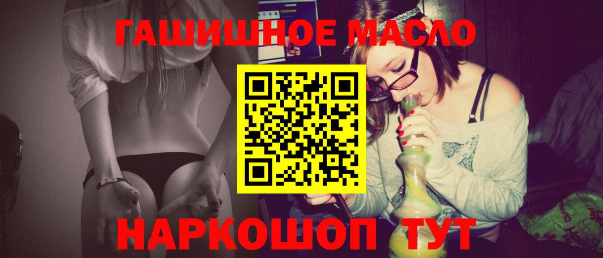 где найти наркотики  Дистиллят ТГК Wax  Вход с VPN  Истра 