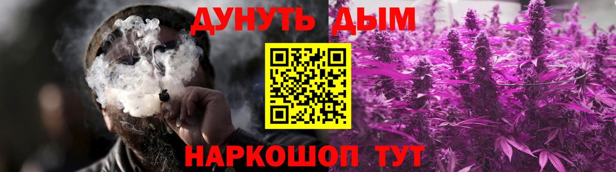 Каннабис планчик  Бошки Шишки OG Kush  Истра  Вход с VPN  Канабис AK-47 