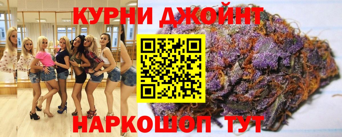 Каннабис LSD WEED Истра